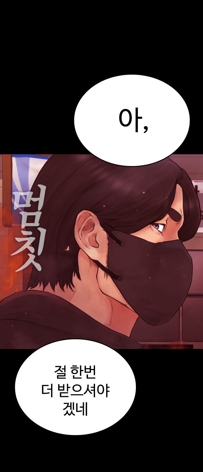 27 페이지