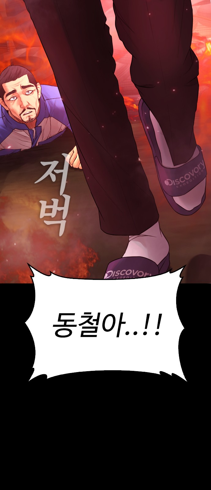 30 페이지