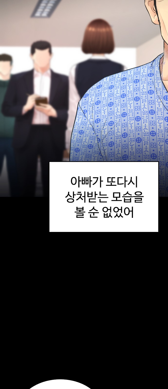 39 페이지
