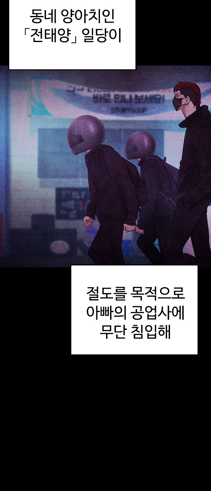 42 페이지