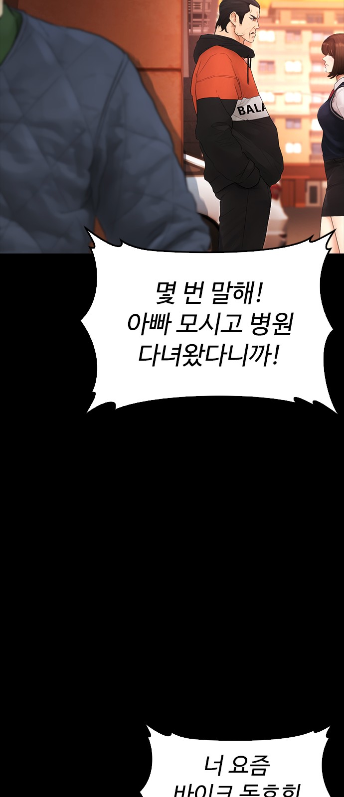 55 페이지