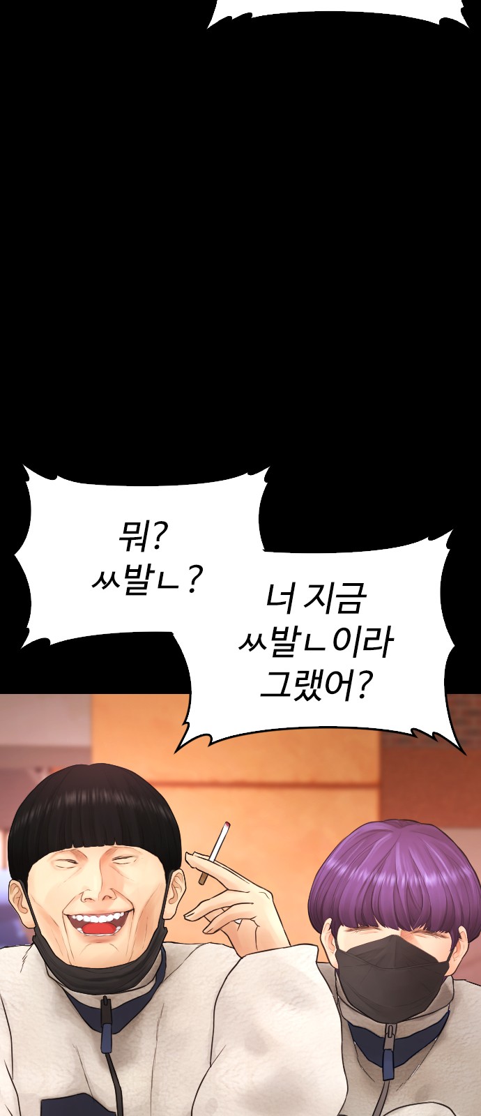 57 페이지