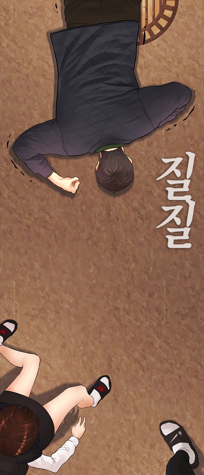 67 페이지