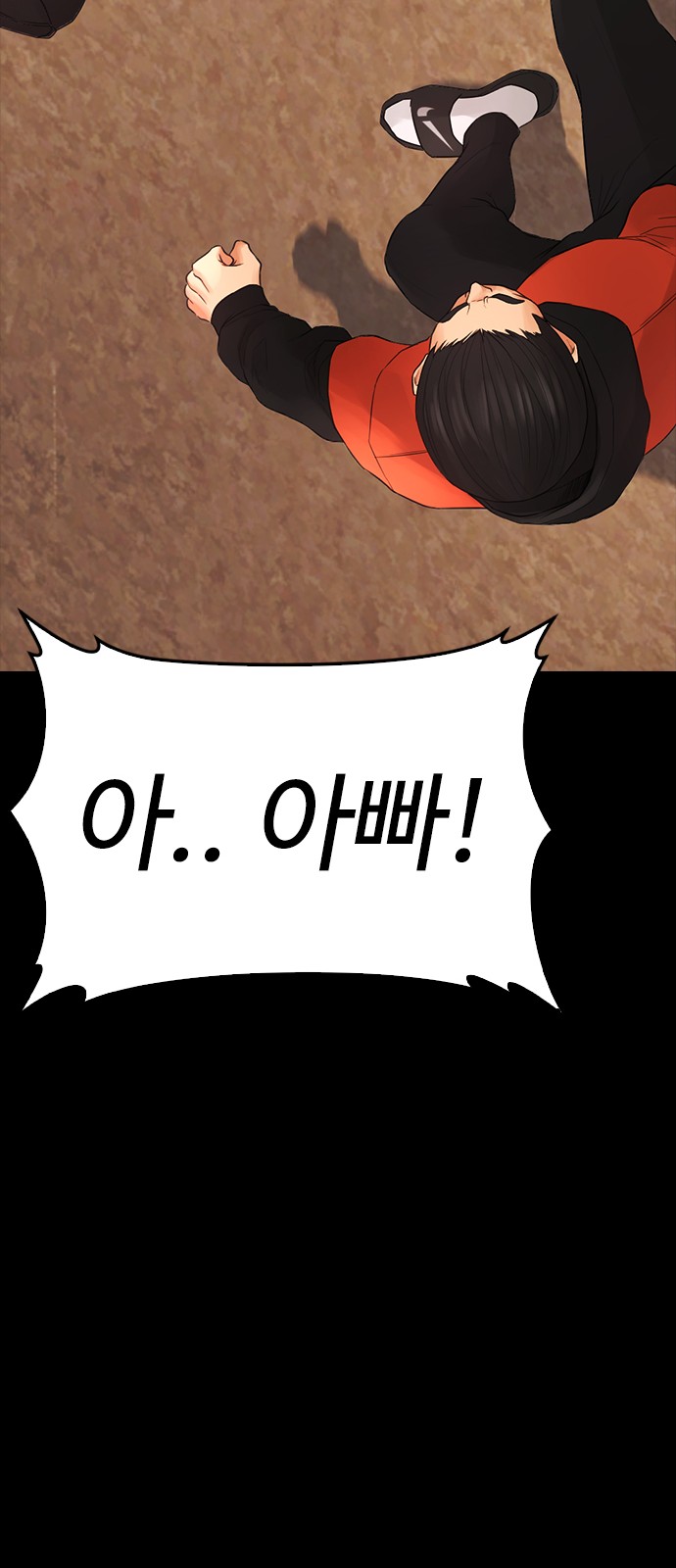 68 페이지