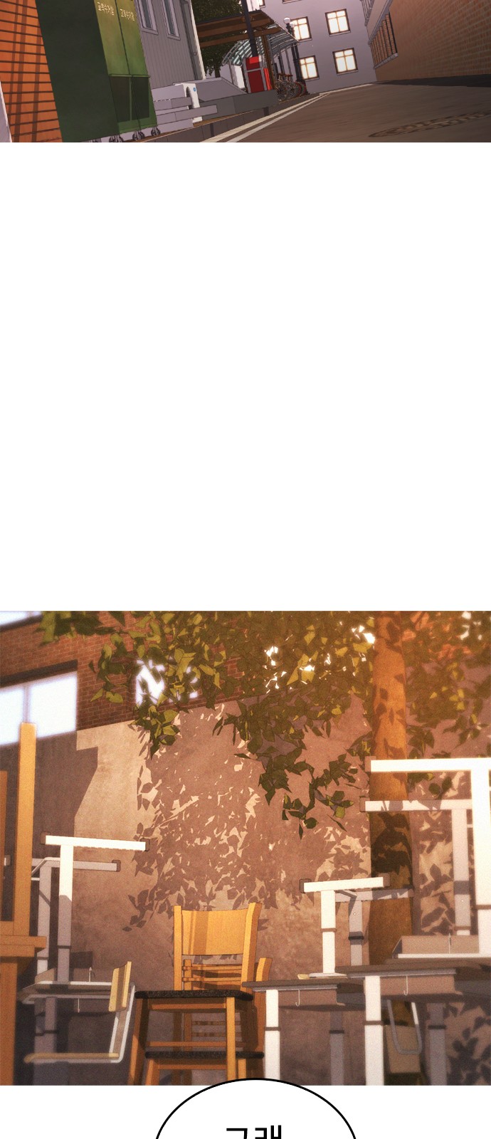 81 페이지