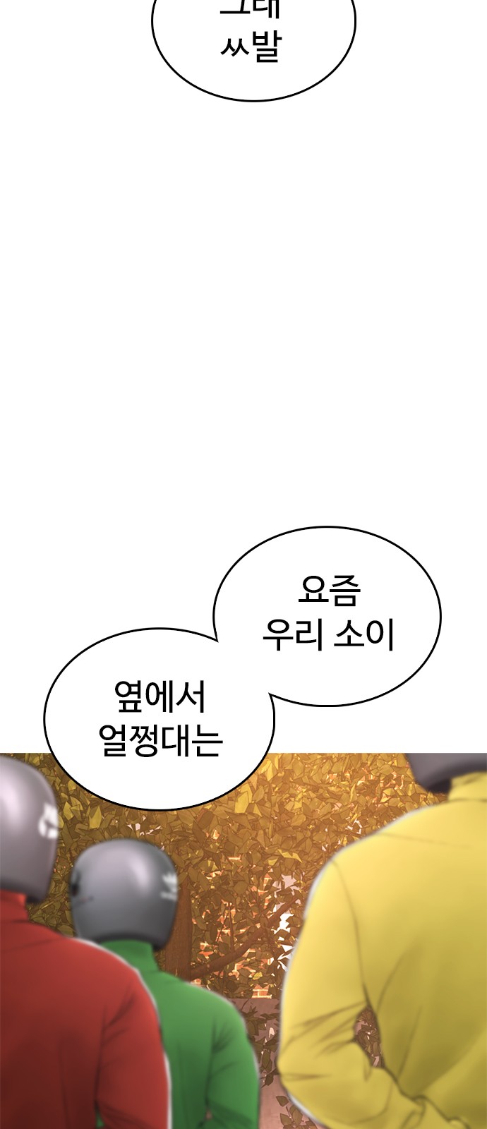 82 페이지