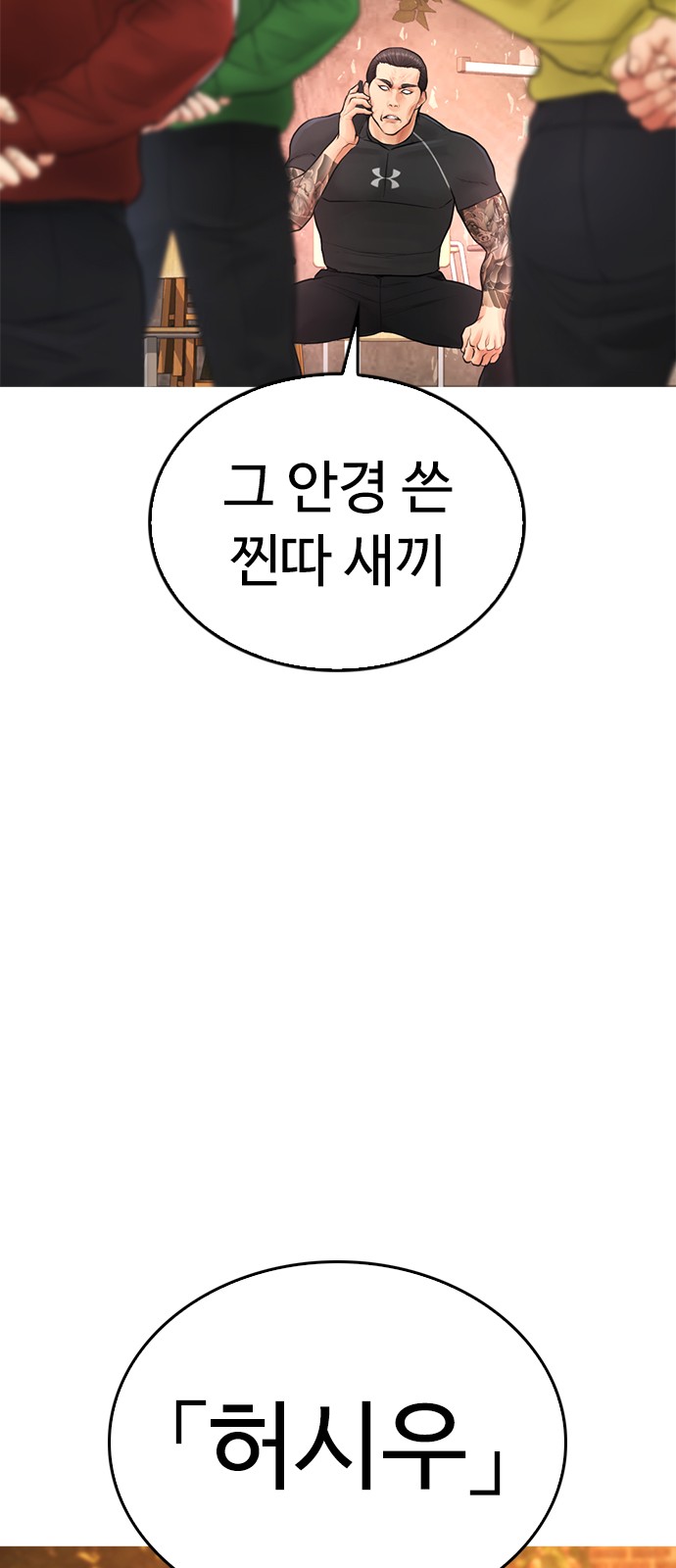 83 페이지