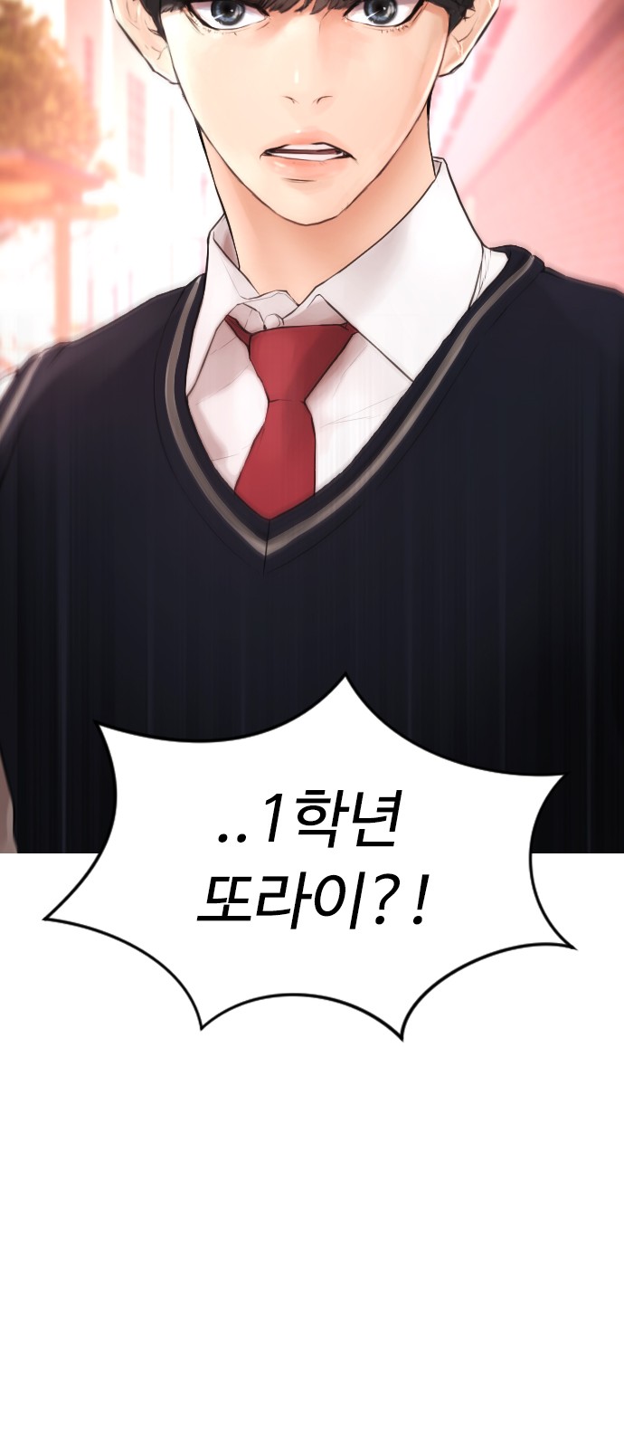 87 페이지
