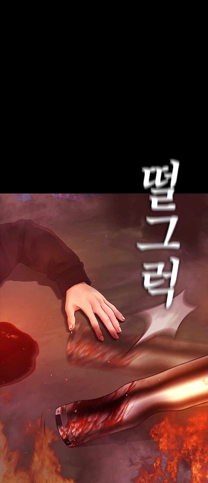 9 페이지