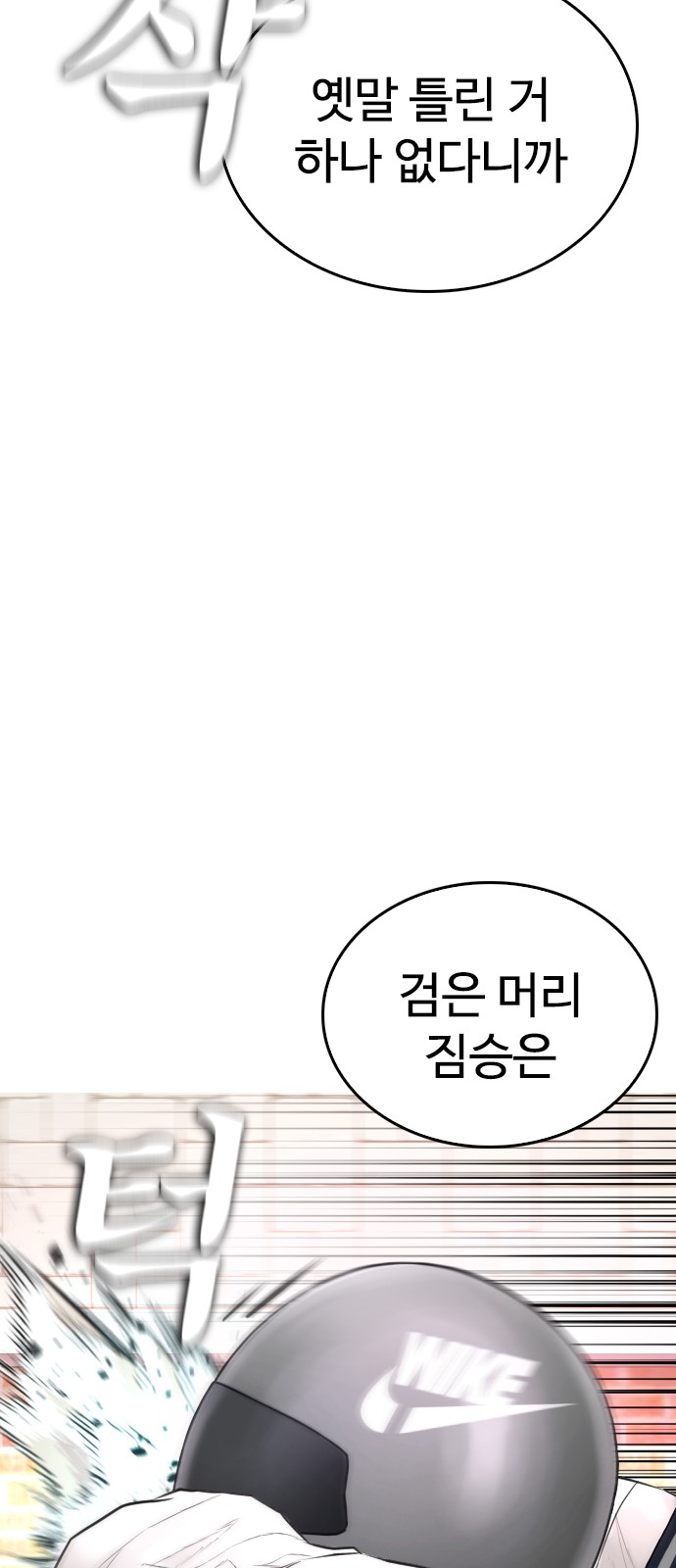 90 페이지