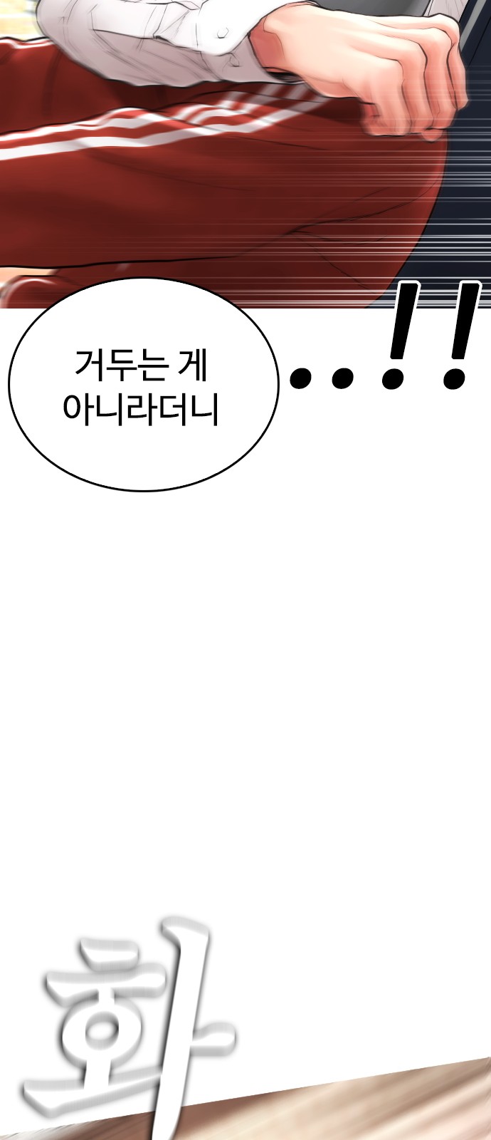91 페이지