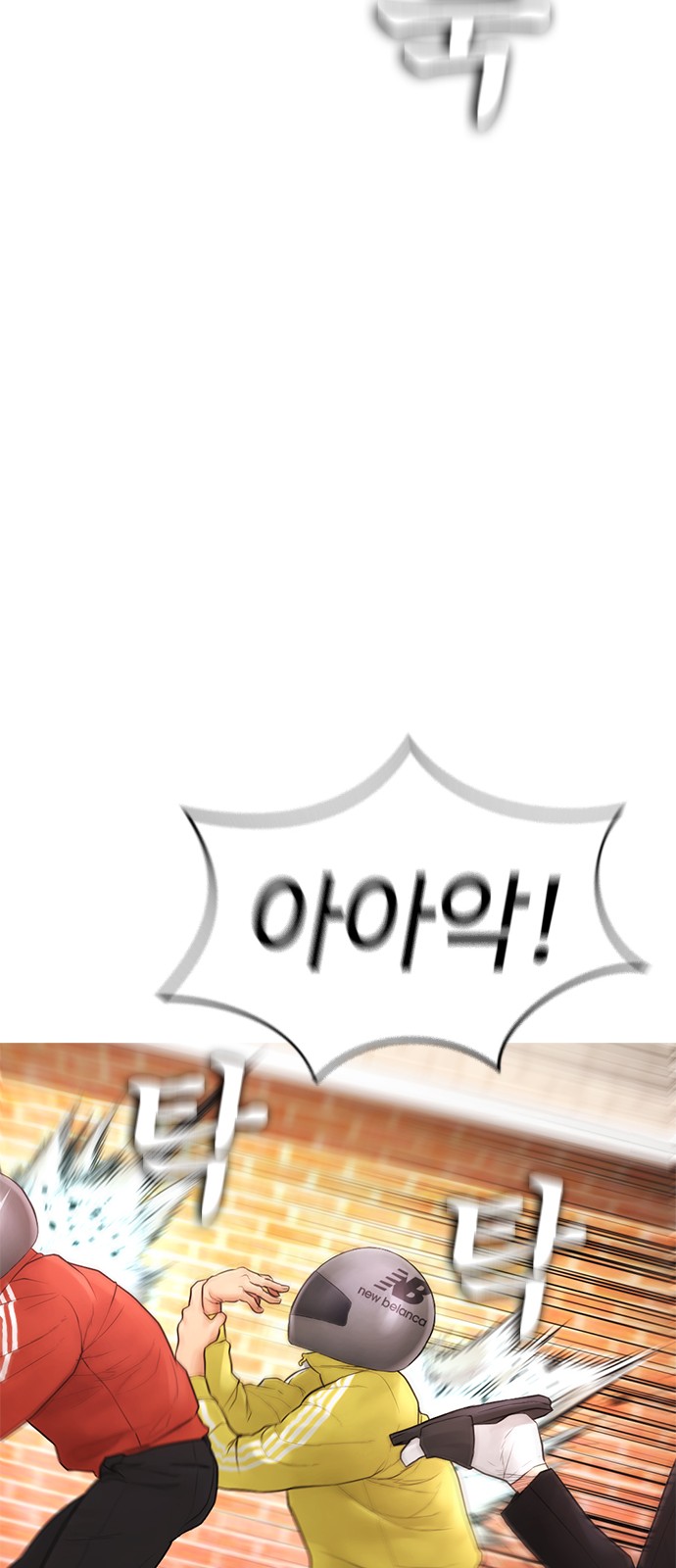 94 페이지