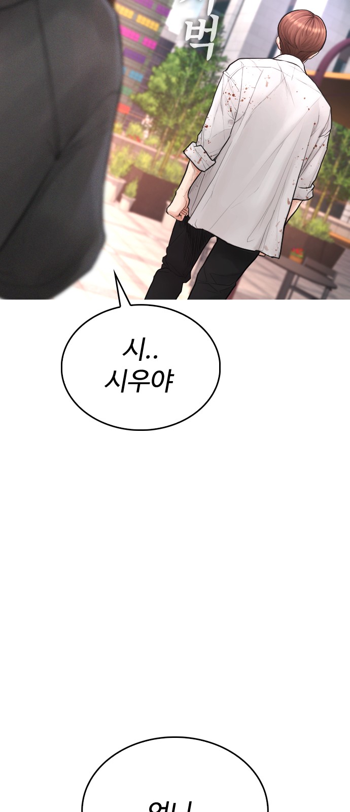 102 페이지