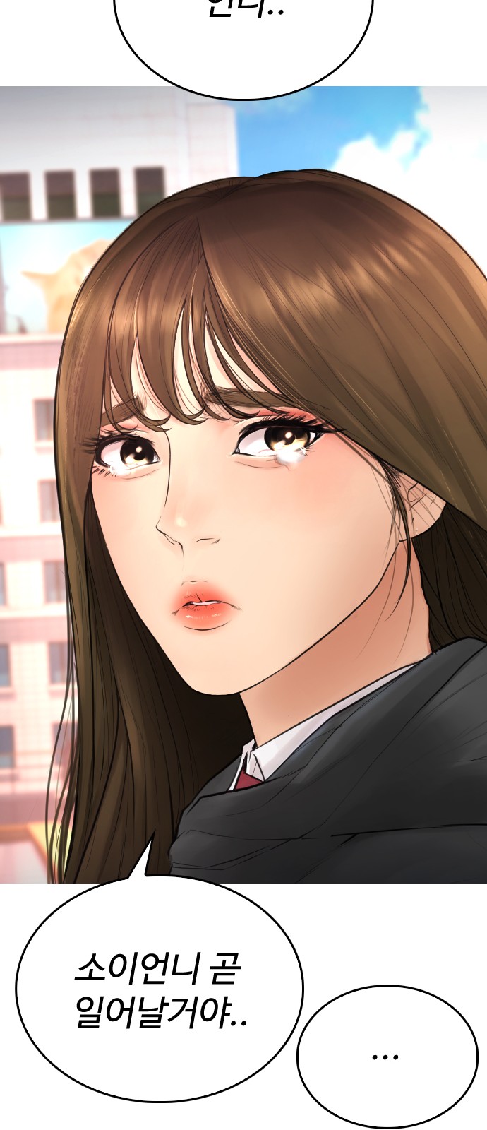 103 페이지
