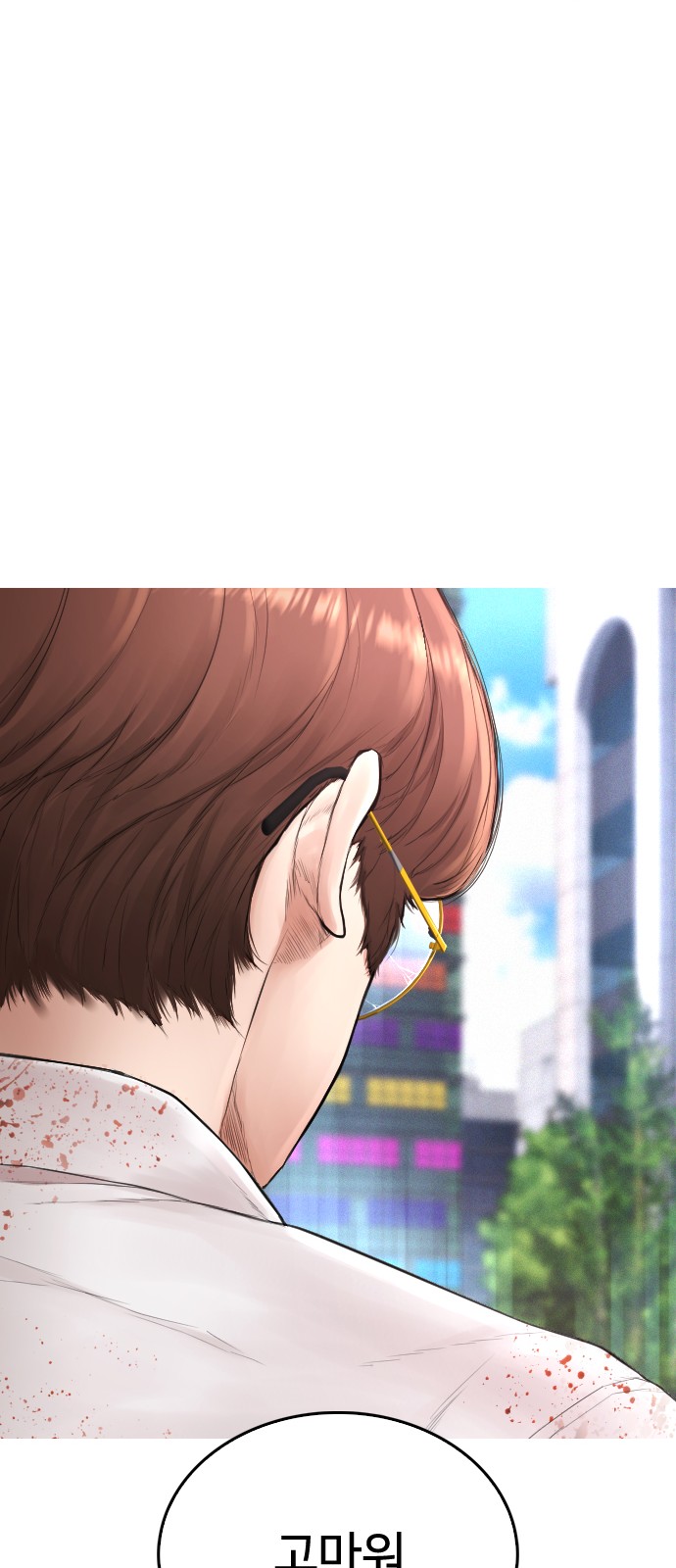 104 페이지