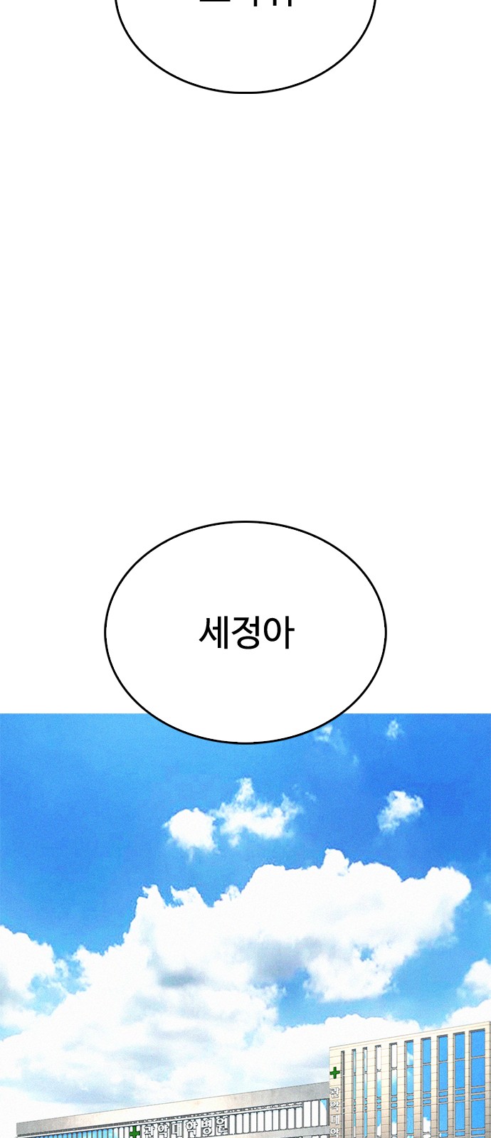 105 페이지