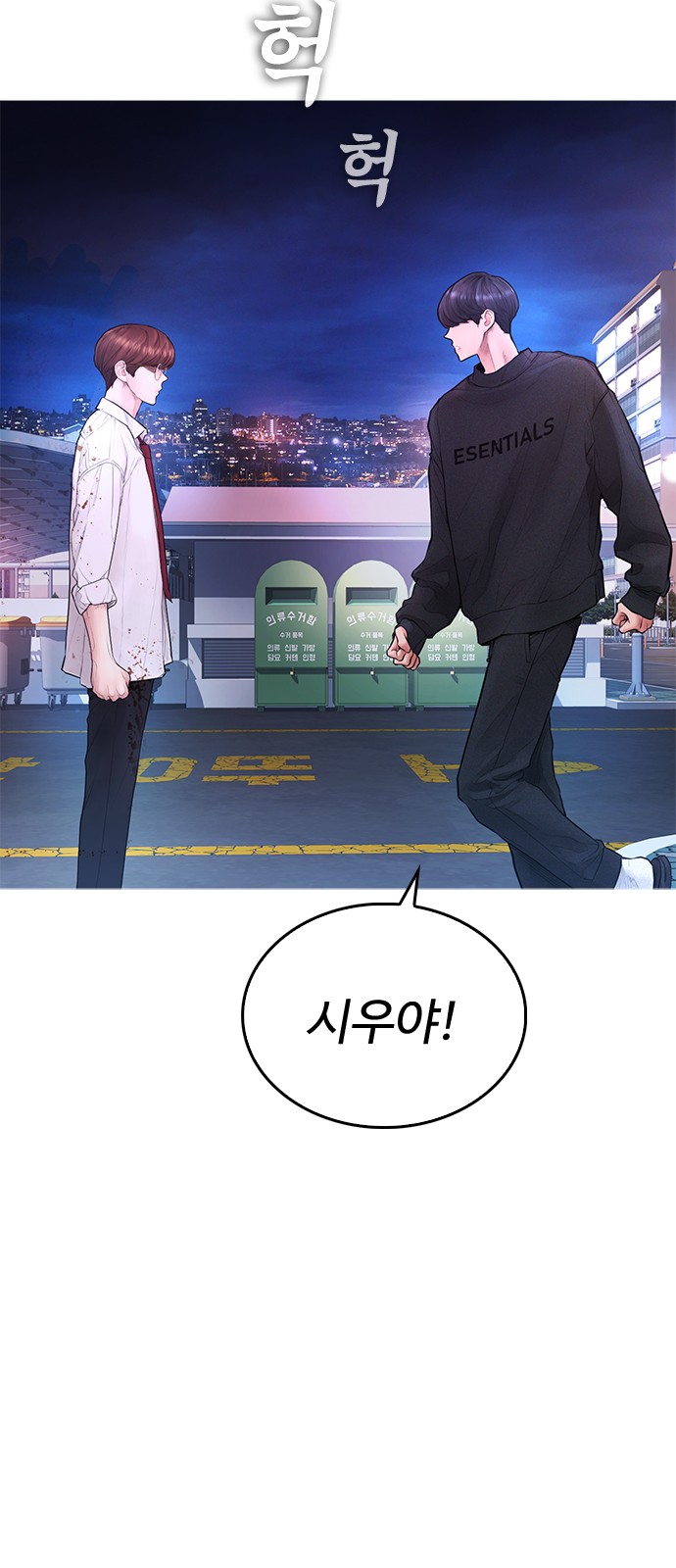 108 페이지