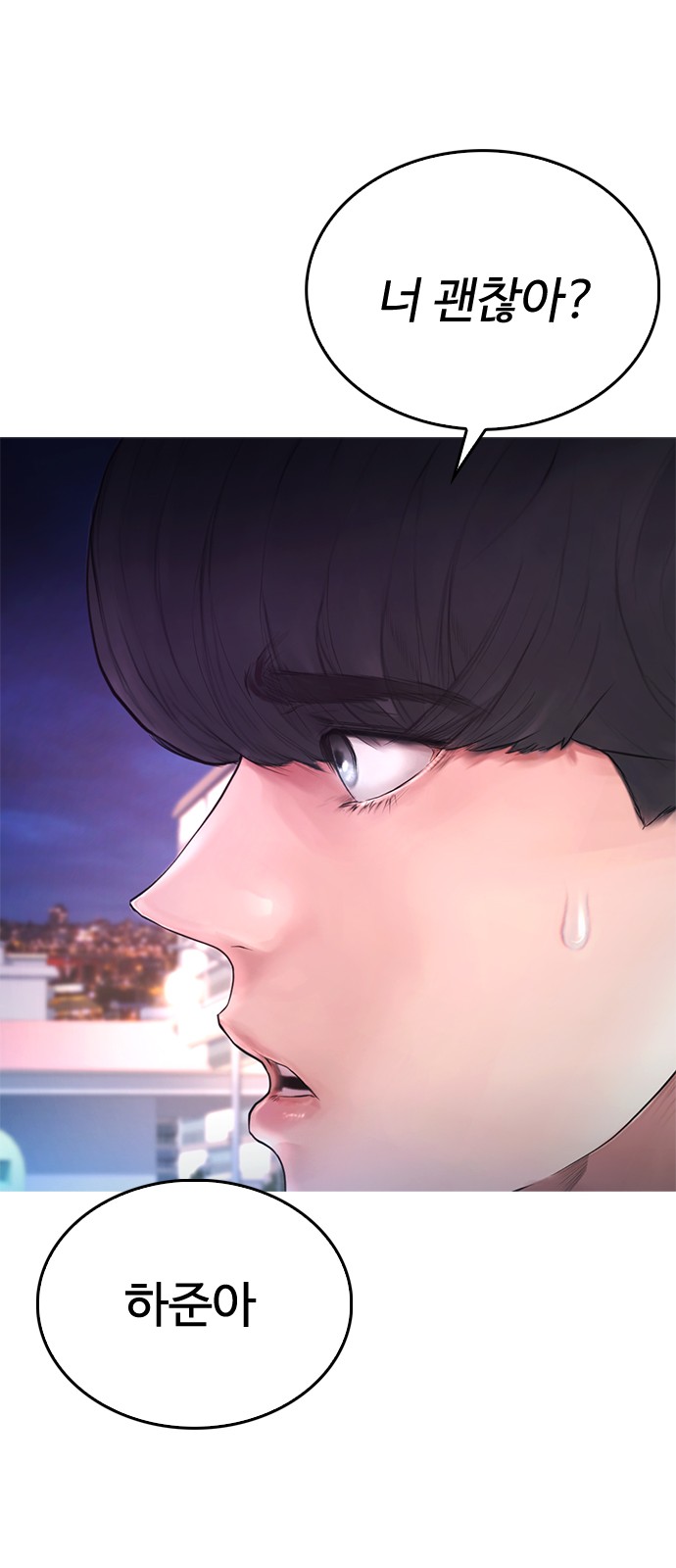 109 페이지