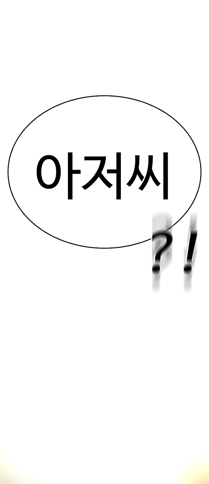 111 페이지