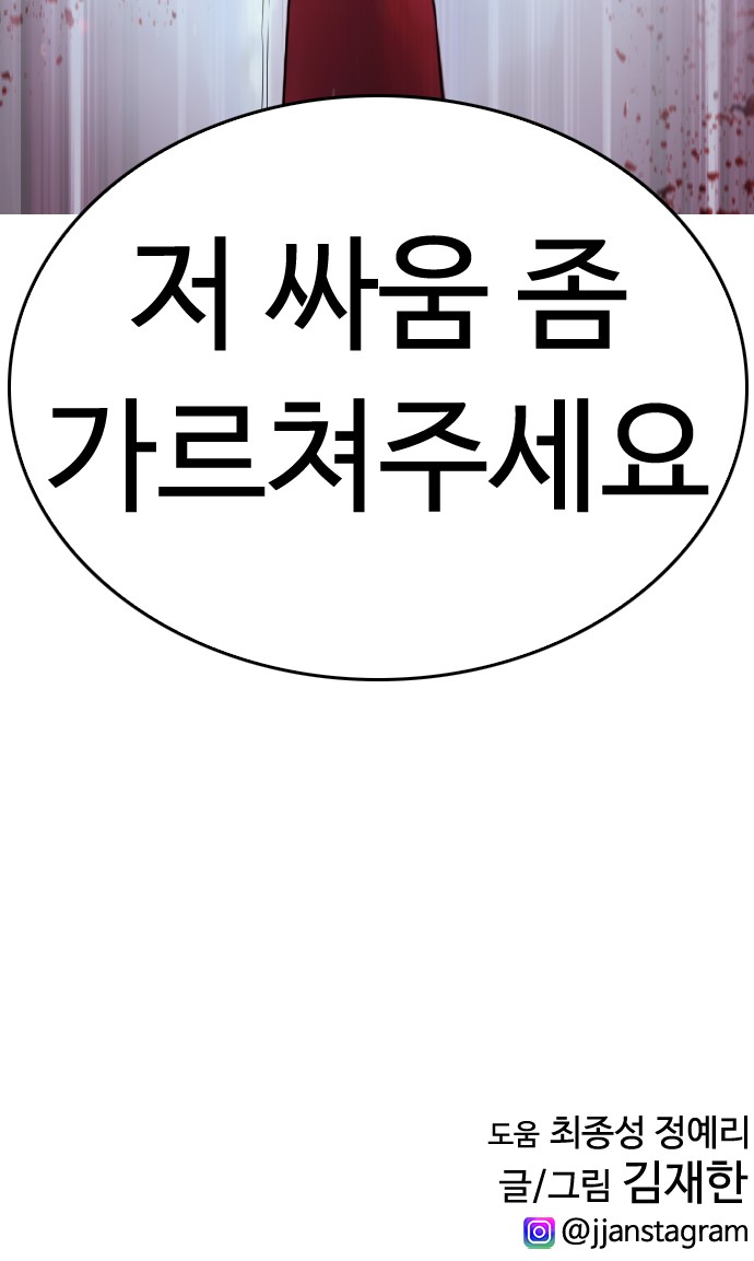 113 페이지