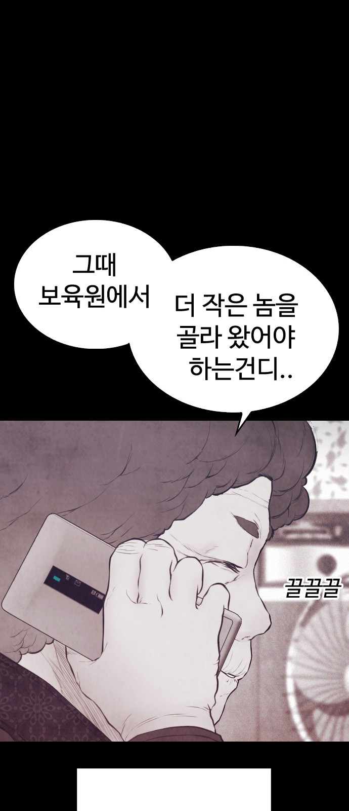 29 페이지