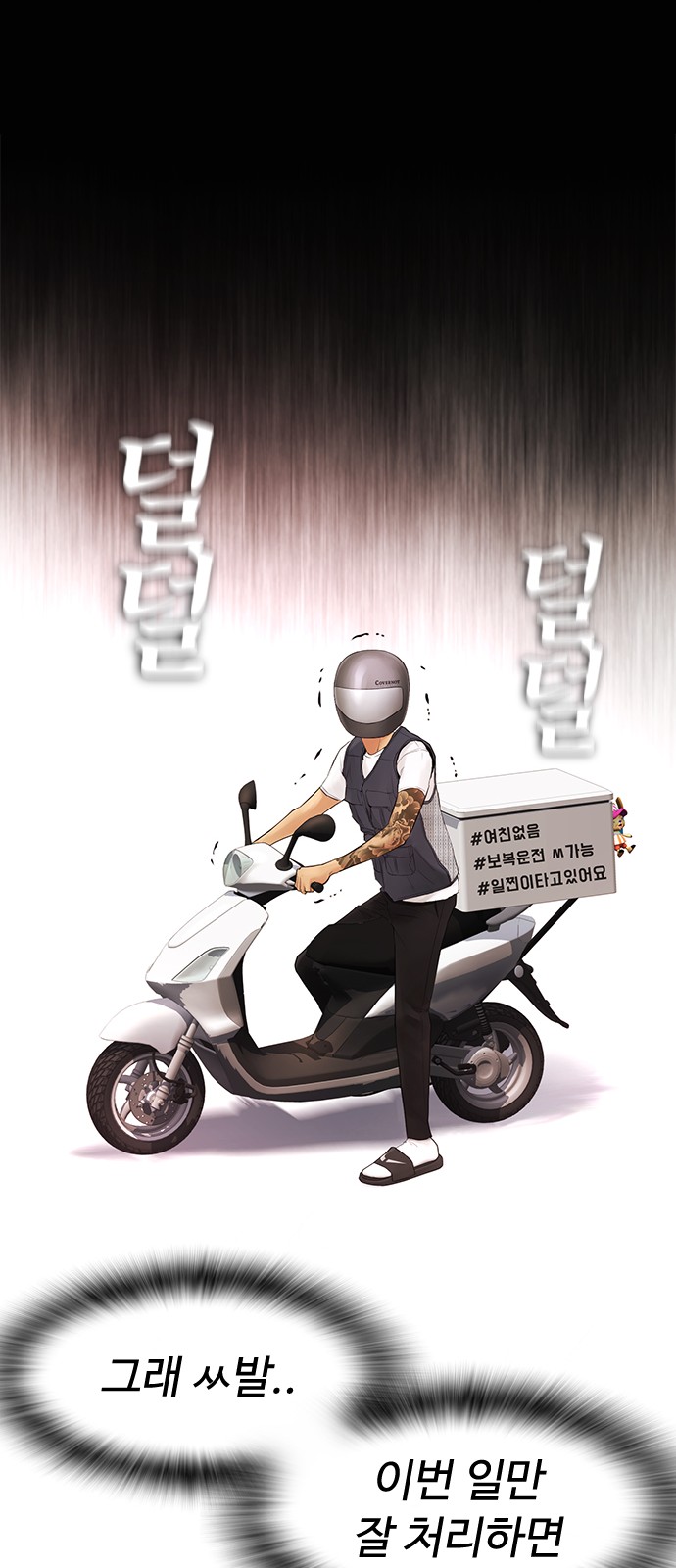 70 페이지