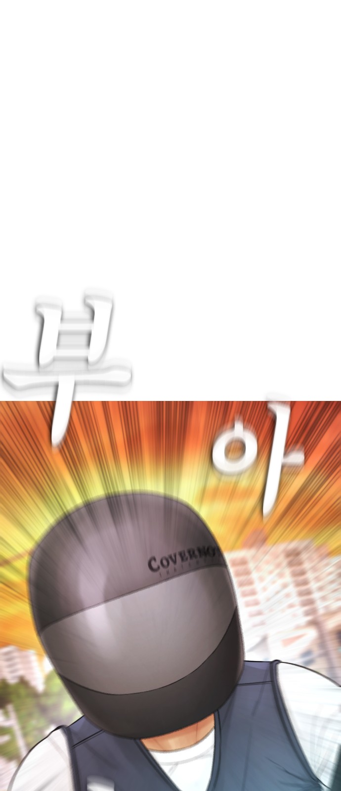 76 페이지