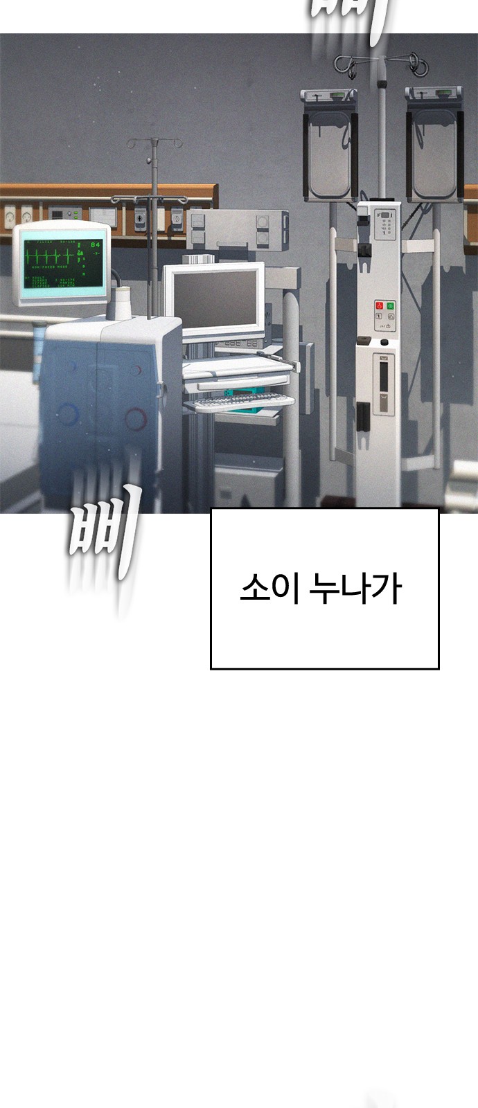 88 페이지