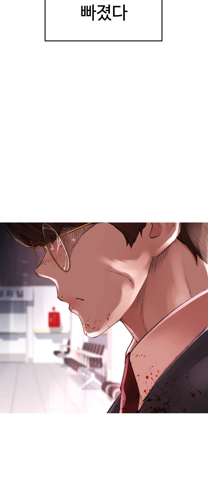 90 페이지