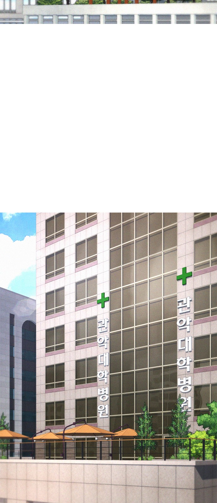 93 페이지