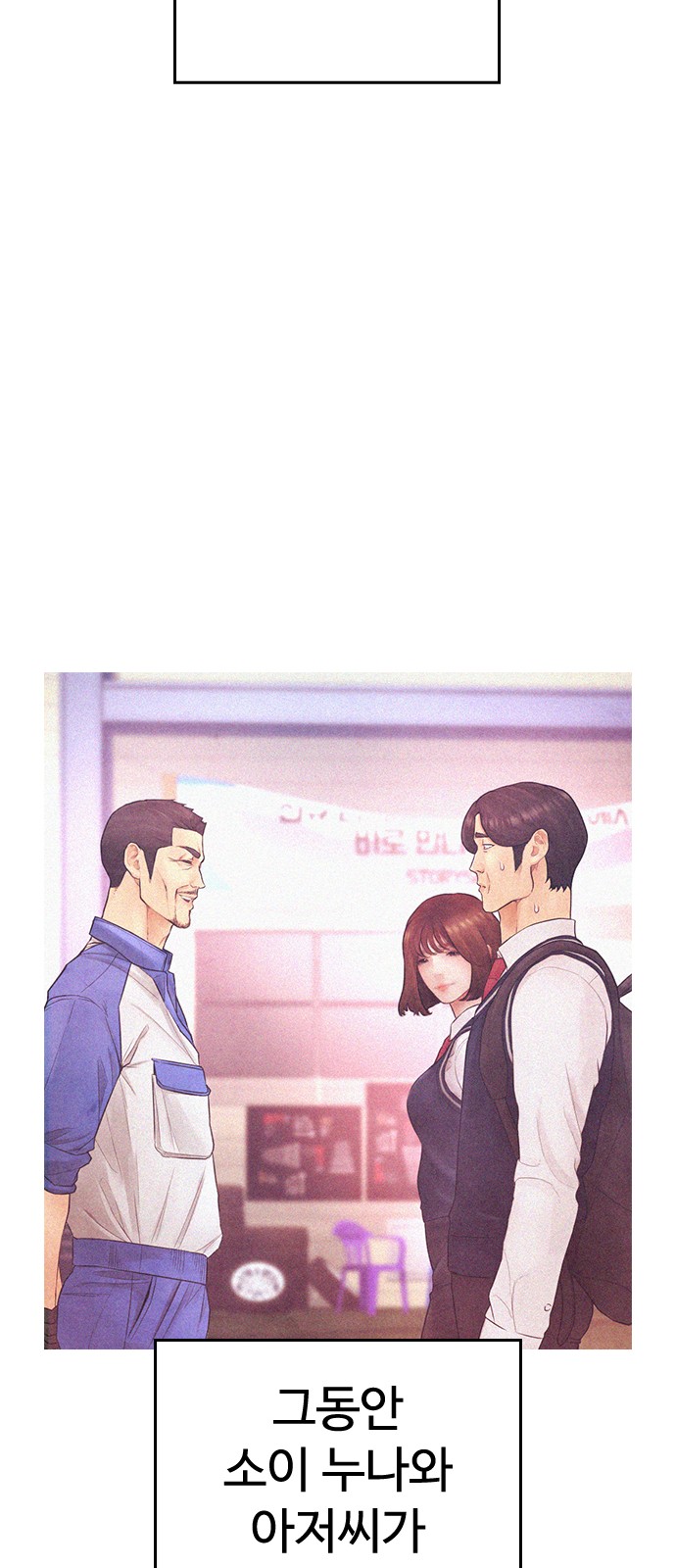 95 페이지