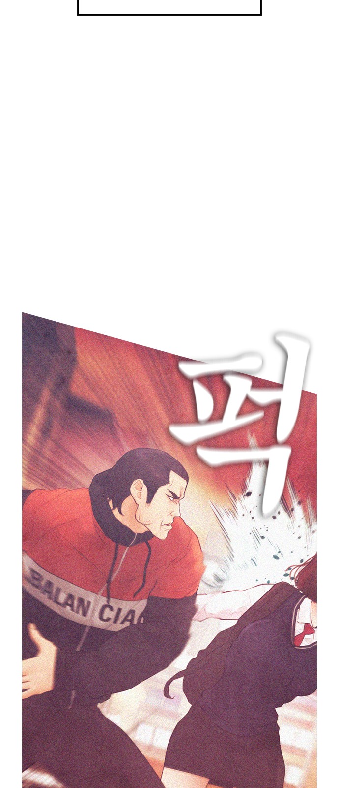 96 페이지