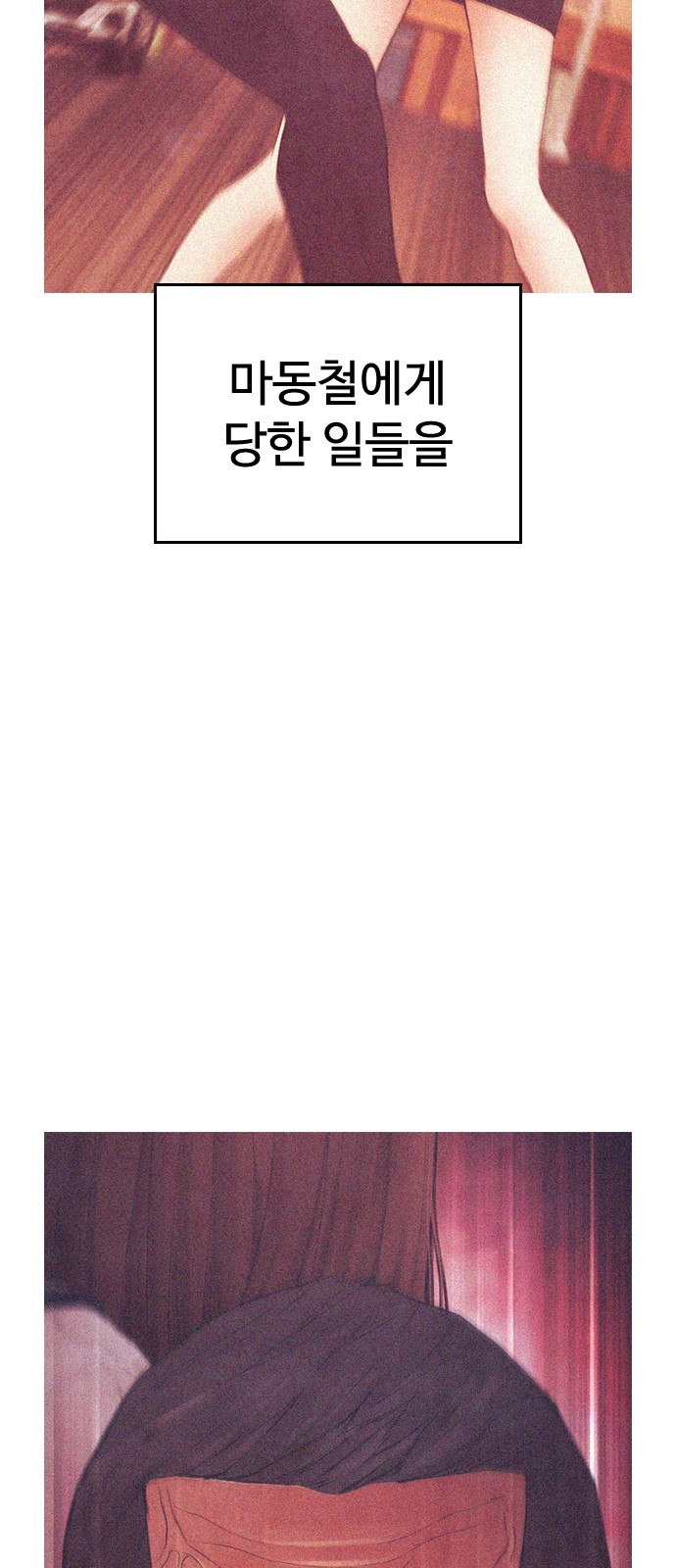 97 페이지