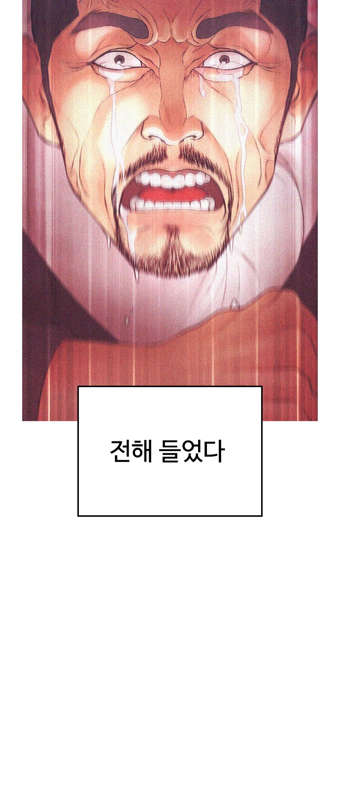 98 페이지