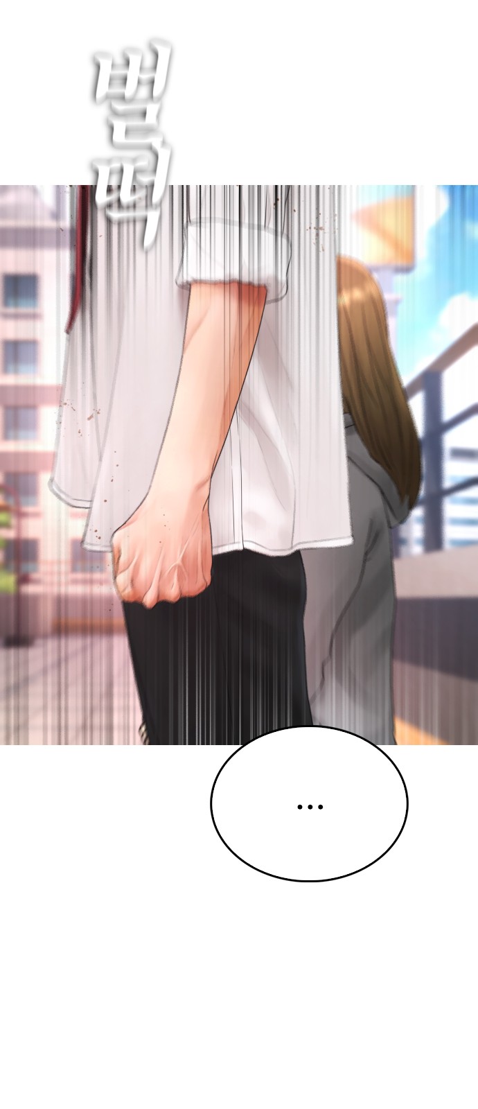 99 페이지