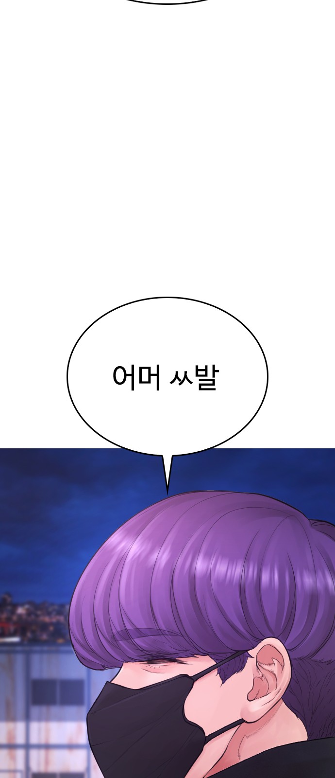 101 페이지