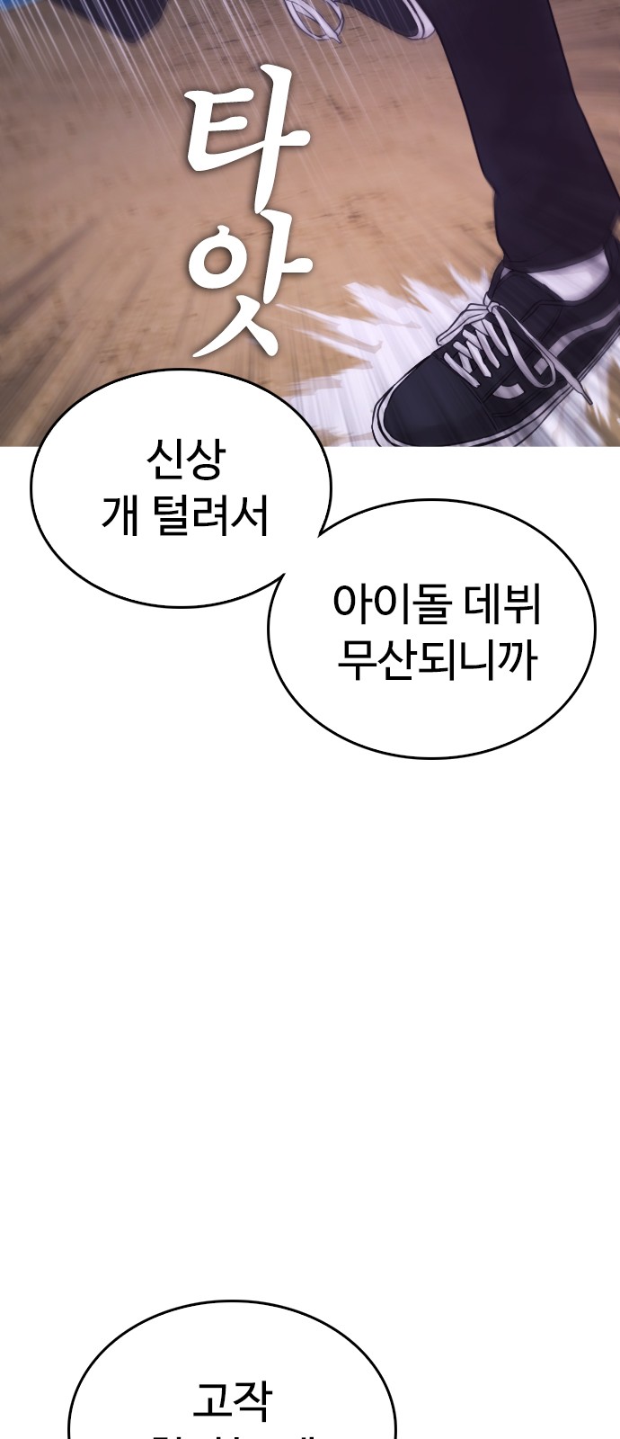 103 페이지