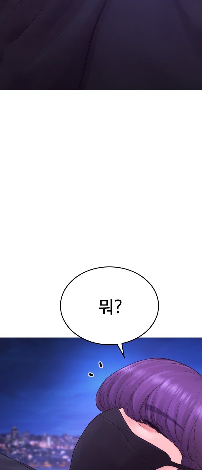 114 페이지