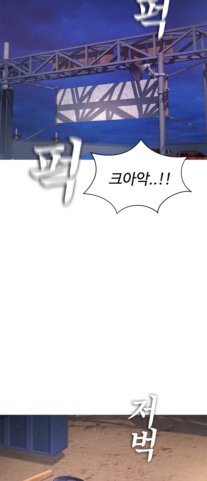 120 페이지