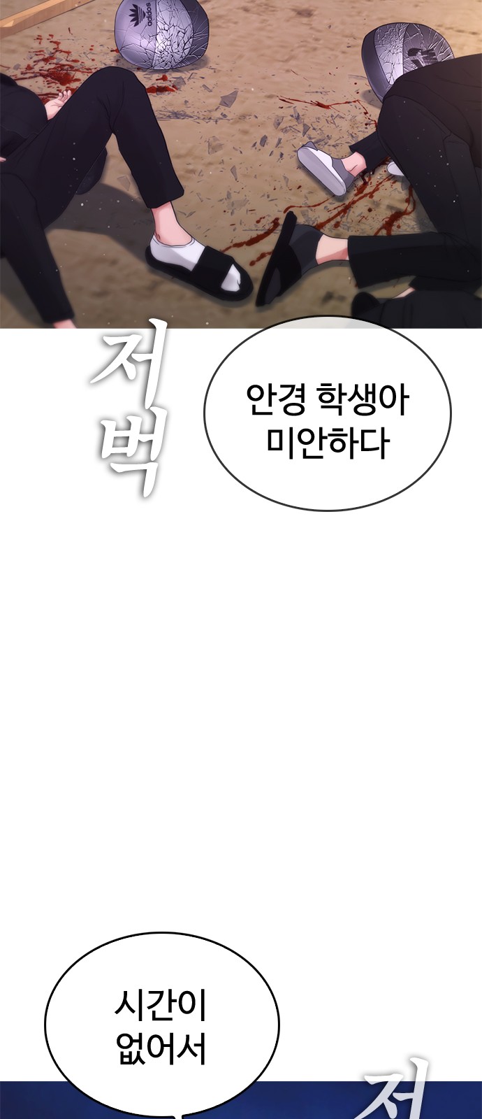 121 페이지