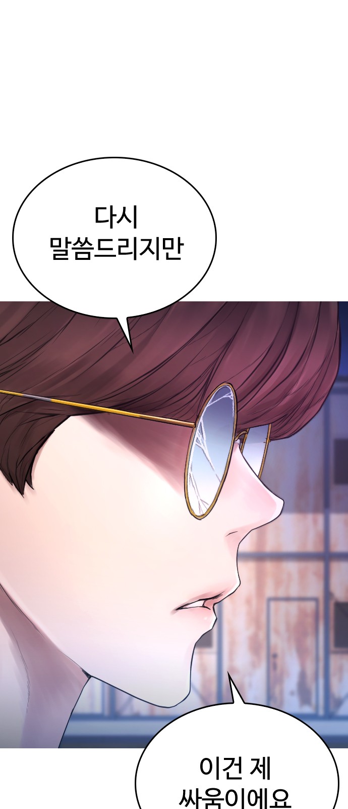 127 페이지
