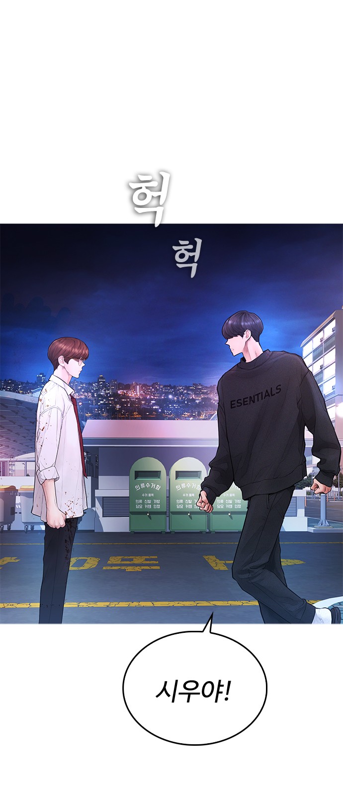 2 페이지