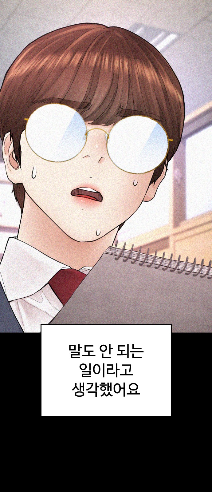 48 페이지