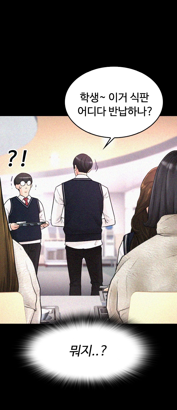 55 페이지