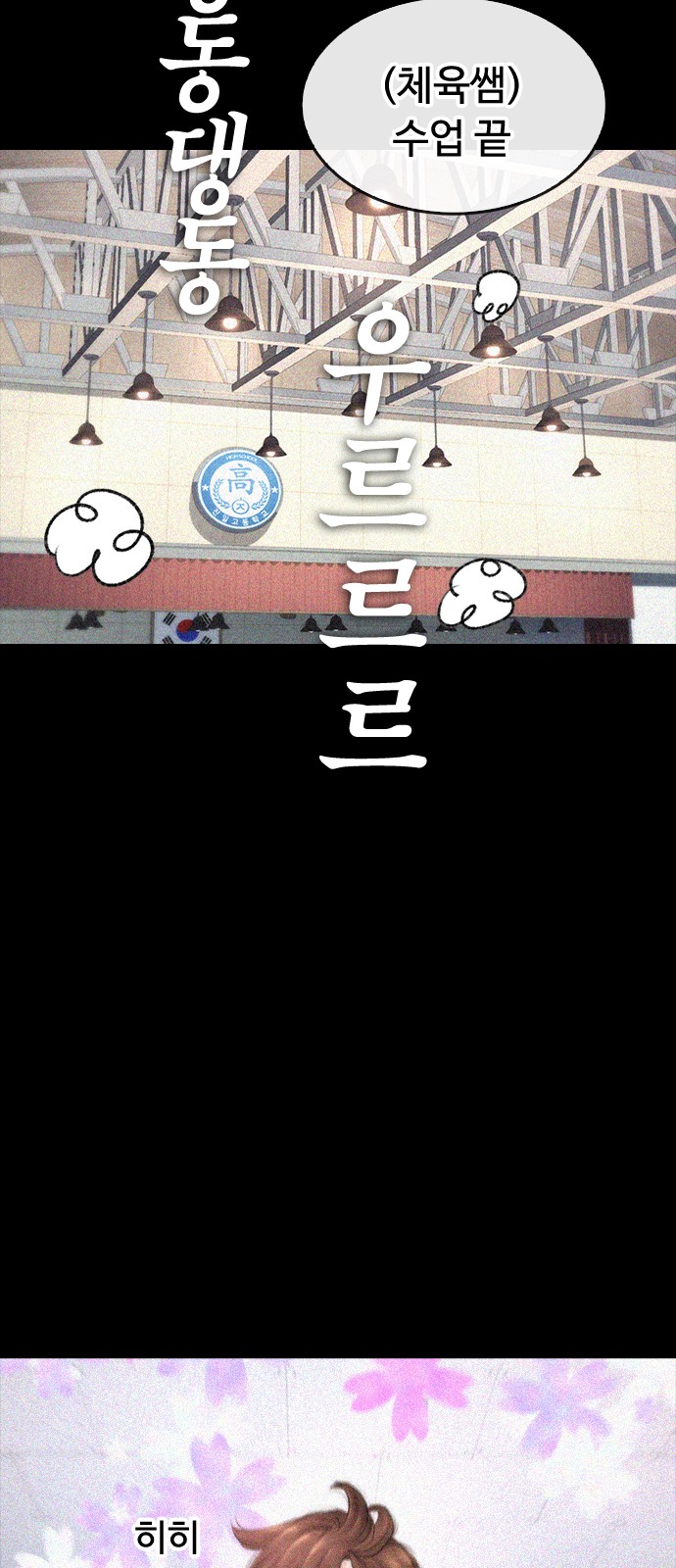 58 페이지