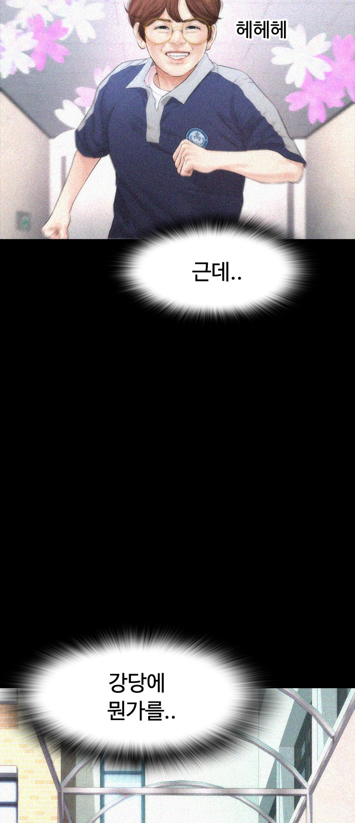 59 페이지