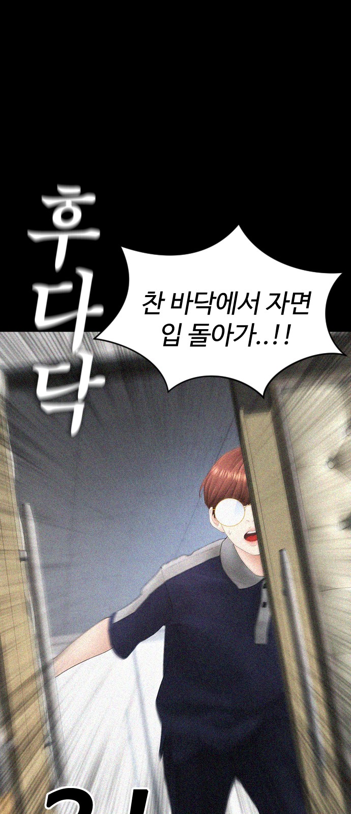 62 페이지