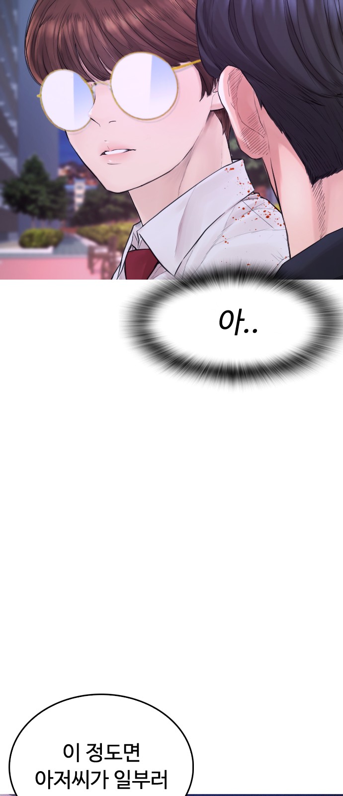 70 페이지