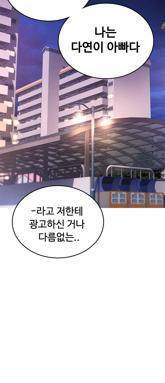 71 페이지