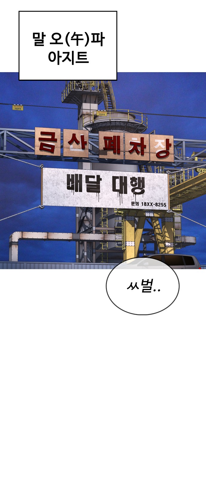 74 페이지